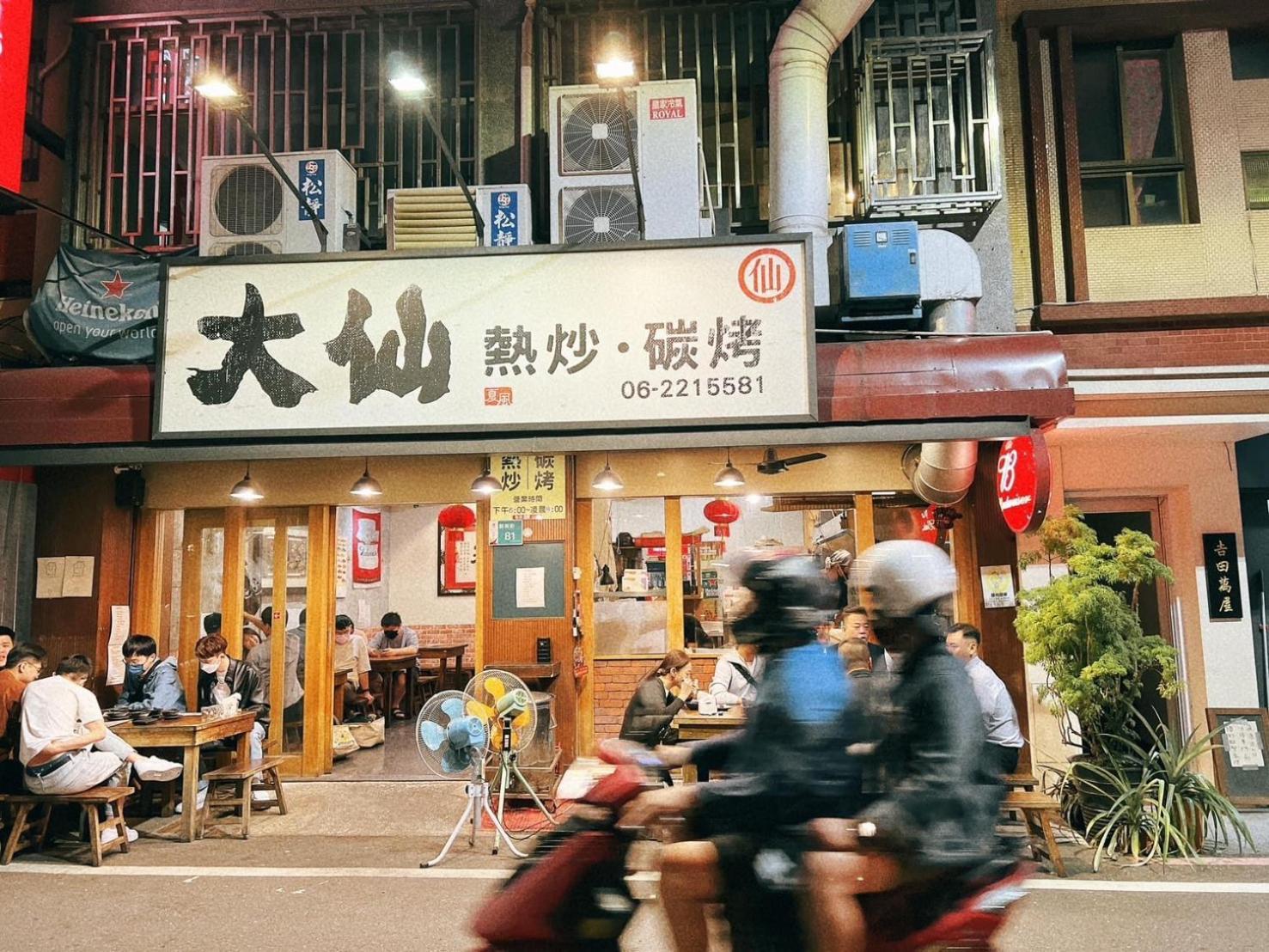 Dock Inn可包棟民宿 Tainan Exterior photo