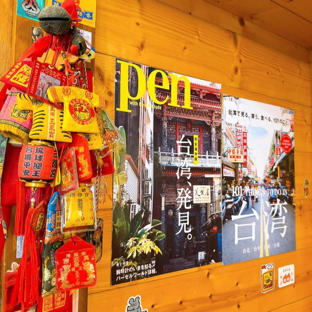 Dock Inn可包棟民宿 Tainan Exterior photo
